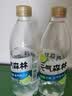 可口可乐怡泉 可口可乐 Schweppes 无糖零卡 柠檬味 苏打水 400ml*12瓶  实拍图