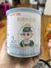 蓓康僖宜品启铂婴幼儿配方纯绵羊奶粉2段6-12个月适用180克A2 β-酪蛋白 实拍图