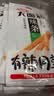 卫龙辣条大面筋 香辣味 休闲解馋零食怀旧小零食 650g（约10包） 实拍图
