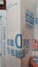 得力（deli）全新分段式包书皮10张16K/中号包书膜易撕防水防磨赠刮板/姓名贴/课程表开学好物文具 实拍图