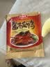 妙滋味 酱板鸭 湖南特产整只板鸭肉零食卤味熟食小吃送礼 爆辣300g 实拍图