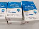 江中益生菌【2个月周期装】12000亿 成人肠胃肠道益生元通用调理活菌 实拍图