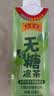 王老吉无糖凉茶330ml*12盒绿盒装 0糖0脂草本降火饮料  新老包装随机发 实拍图