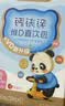 诺特兰德钙铁锌维D直饮包 液体钙维生素d3运动儿童青少年成人 草莓味*5条 实拍图