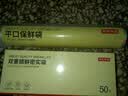 京东京造 密封袋食品级保鲜袋烧烤露营中号双拉链密实袋18*20.8cm【50只】 实拍图
