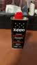 ZIPPO之宝配件耗材 半年口粮 打火机油 小油*2+火石*1+棉线*1 实拍图