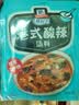 味好美（McCormicK）港式酸辣汤 35g*2袋【快煮方便/酸辣搭配】经典家常菜百年品牌 实拍图