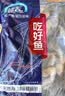 浦晟渤海免处理马鲛鱼块净重2斤大号鲅鱼块马友鱼海捕海鲜纯鱼肉 实拍图