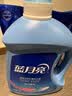 蓝月亮洗衣液12斤套装：亮白增艳薰衣草3kg瓶+1kg袋*3 留香【品质严选】 实拍图