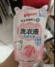 贝亲（Pigeon）婴儿洗衣液儿童专用酵素去污无酒精(甜美花香) 补充装750ml MA115 实拍图