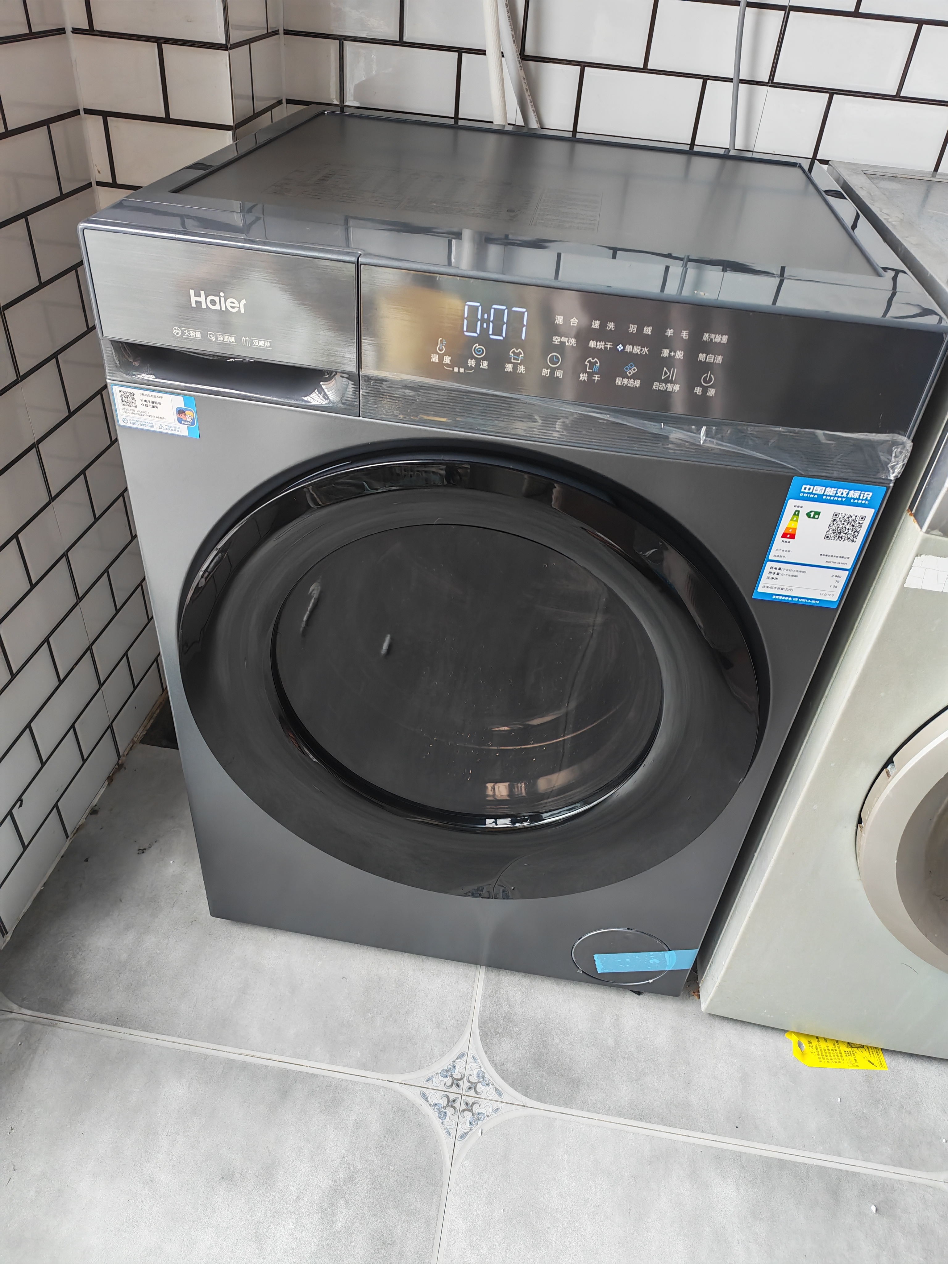 海尔（Haier）滚筒洗衣机全自动洗烘家用 小青柑12公斤超薄大容量  京东自营 除菌螨XQG120 HL50D1 实拍图