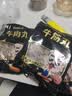 潮夫道牛肉丸1斤+牛筋丸1斤共4袋潮汕手打牛肉丸火锅食材麻辣烫关东煮 实拍图
