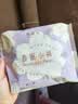 她研社春眠小裤安睡裤M-L码9条超长超薄夜用裤型卫生巾安心裤晚安裤自营 实拍图
