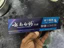 云南白药男士高端系列朗健牙膏吸烟人士专研祛烟渍清新亮白护龈薄荷180g 实拍图