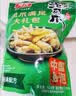 有友 泡椒凤爪 山椒味618g 独立小包装 量贩装追剧必备零食  实拍图