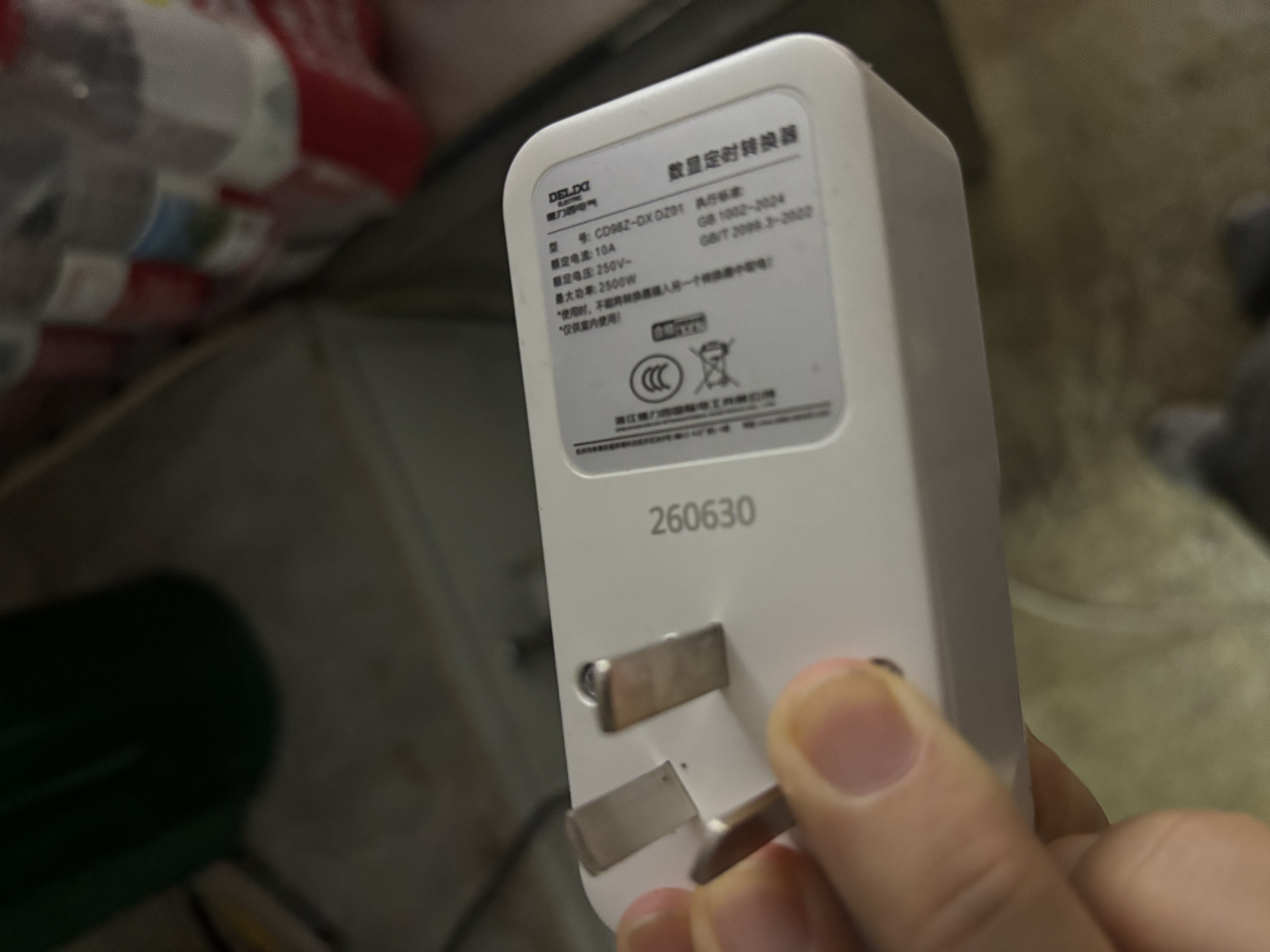 德力西（DELIXI）定时器插座 国标数显电子定时器  定时/倒计时/间歇循环通断电  内置电池含断电记忆无开关 实拍图