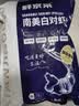 鲜京采 【无保水剂】黑虎虾仁 净重908g  聚餐 实拍图