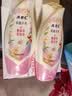 ABC温和型私处清洁洗液私密护理抑菌洗液200ml*2 实拍图