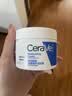 适乐肤（CeraVe）特润C霜85g（保湿补水防干裂干燥男士女士面霜身体乳张凌赫同款） 实拍图