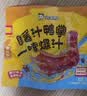 周黑鸭酱汁鸭掌125g 经典黑鸭味 冷热双吃 真空卤味聚会零食 开袋即食 实拍图