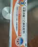 【原研进口】扶他林 双氯芬酸二乙胺乳胶剂 1%*20g  缓解肌肉软组织和关节疼痛骨关节炎 实拍图