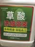 可其氏高浓度草酸清洗剂洁厕液马桶厕所瓷砖清洁开荒保洁去污 实拍图