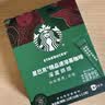 星巴克（Starbucks）0糖0脂纯黑咖啡精品速溶深烘2.3g*10条 运动燃减提神美式 实拍图