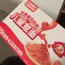 怡芽番茄肉酱儿童意面242g*6盒家庭囤货3岁宝宝速食意大利面营养早餐 实拍图