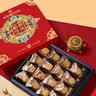 稻香村 月饼礼盒560g 6味16饼 中秋节礼品 团购福利 稻香佳月 实拍图