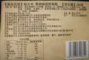杨大爷腊百福纯肉礼盒4斤装2000g香肠腊味肉过年送礼礼品中秋大礼包特产 实拍图