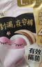 高洁丝软心夜安裤L号16条裤型卫生巾经期夜用安睡裤自营夏季超薄透气 实拍图