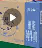 蒙牛特仑苏低脂纯牛奶250ml×16盒 3.6g蛋白 健身减脂 送礼礼盒 实拍图