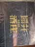 扳倒井国井1915酒庄纪念酒浓香型白酒 53度500ml*2瓶礼盒中秋礼品酒送礼 实拍图