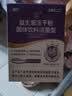 江中益生菌4000亿 成人肠胃肠道双歧杆菌调理高活性菌2g*20袋 实拍图