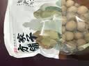 方家铺子大6A桂圆干500g 1斤带壳肉厚龙眼干 桑葚枸杞红枣泡茶干货中大果 实拍图
