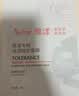 雅漾（Avene）舒泉保湿喷雾300ML 补水舒缓修护敏肌爽肤水护肤晒后湿敷换季礼物 实拍图