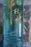 牛栏山青牛二 42度500ml*6+白牛二  42度500ml*12 整箱超值组套 实拍图