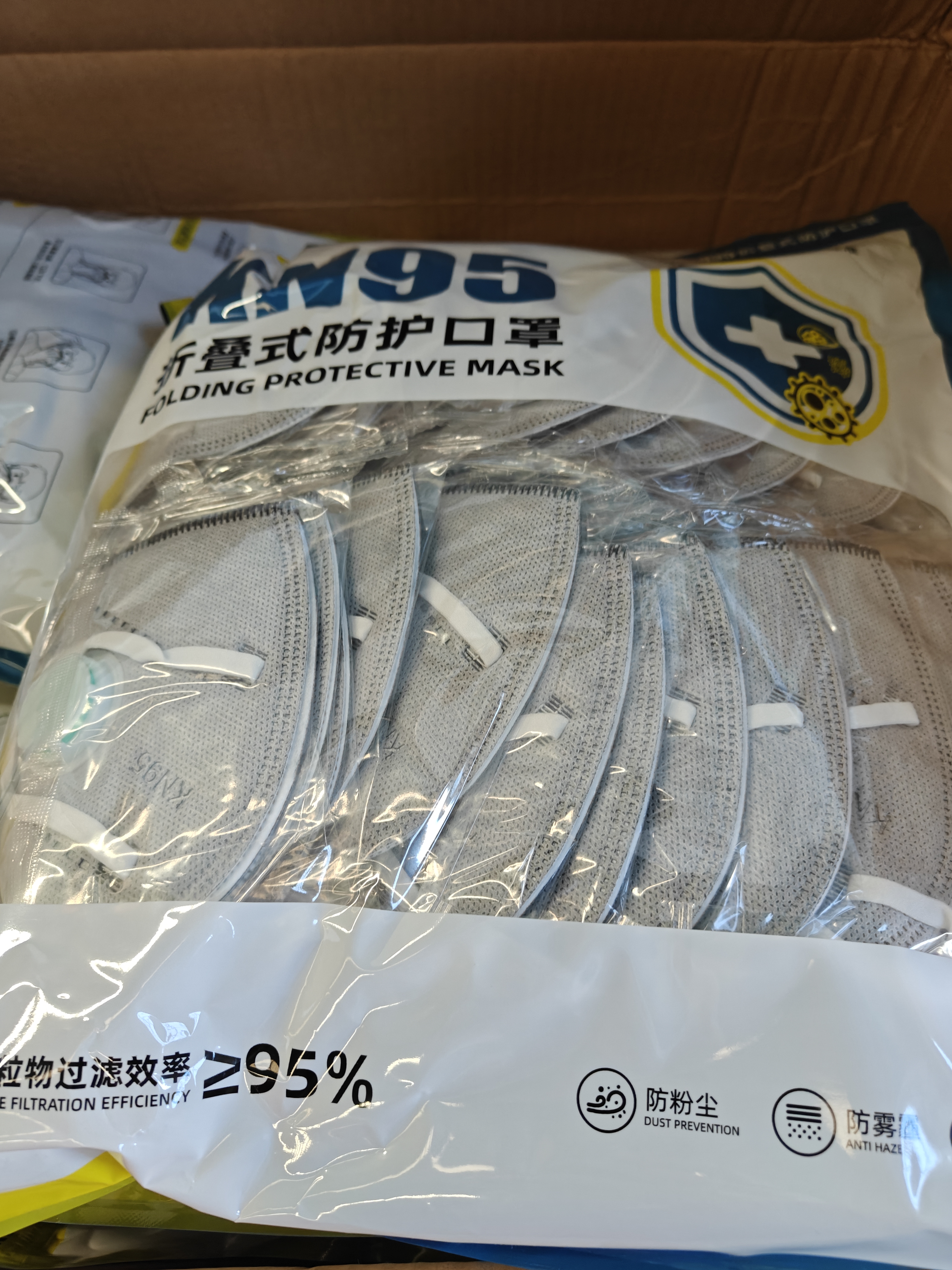 奥克云整箱批发KN95防尘口罩工业重度粉尘透气七层活性炭独立包装1000只 实拍图