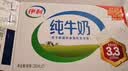 蒙牛全脂纯牛奶250ml*16盒 牛奶礼盒 电商定制送礼礼盒 实拍图