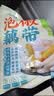 云山半泡椒藕带400g*3袋 方便食品 湖北特产农家凉菜莲藕尖 开袋即食 实拍图
