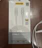品胜[冰透AVS]苹果18promax充电线type-c数据线双头PD60W快充车载通用iPhoneDuo折叠17手机iPad笔记本 实拍图