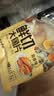 潮夫道蒜香鱼排1斤装调味罗非鱼片鱼柳无骨无刺儿童早餐健身轻食减脂餐 实拍图