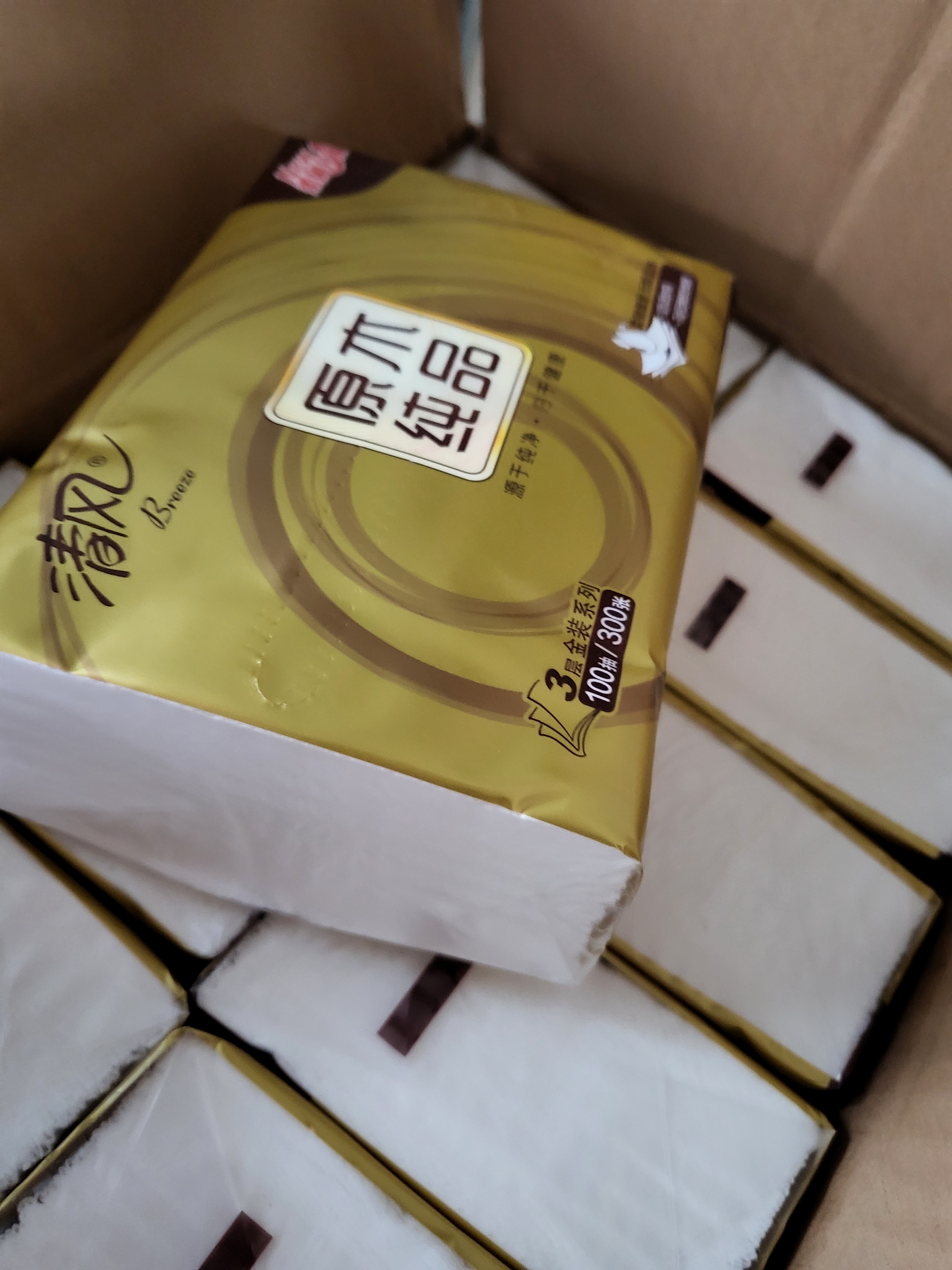 清风【李昀锐同款】抽纸 金装3层100抽*24包S码 餐巾纸抽卫生纸 整箱 实拍图