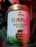 飞鹤1962金装益生菌牛奶粉800g中老年奶粉高蛋白0蔗糖维生素送长辈 实拍图
