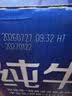 欧德堡（Oldenburger）3.8g蛋白高钙全脂纯牛奶1L*12盒 京东自营 实拍图