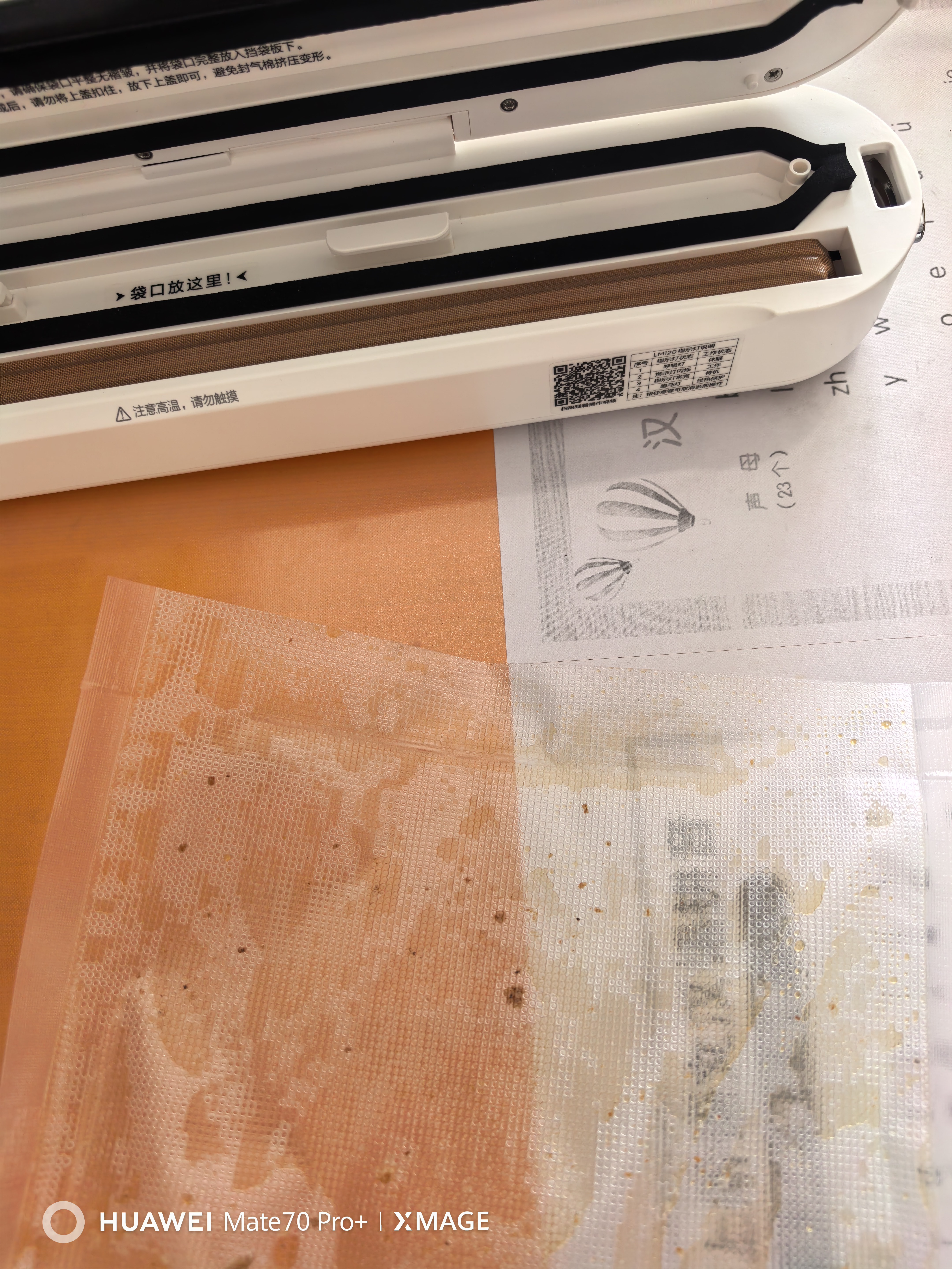 得力家用腊肉抽真空封口机小型真空包装机食品全自动真空机干湿两用茶叶封口机打包机小巧便携 LM120 实拍图