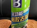 保赐利除胶剂 去胶清洗剂汽车玻璃不干胶双面胶粘胶对联清洁去除剂神器 实拍图