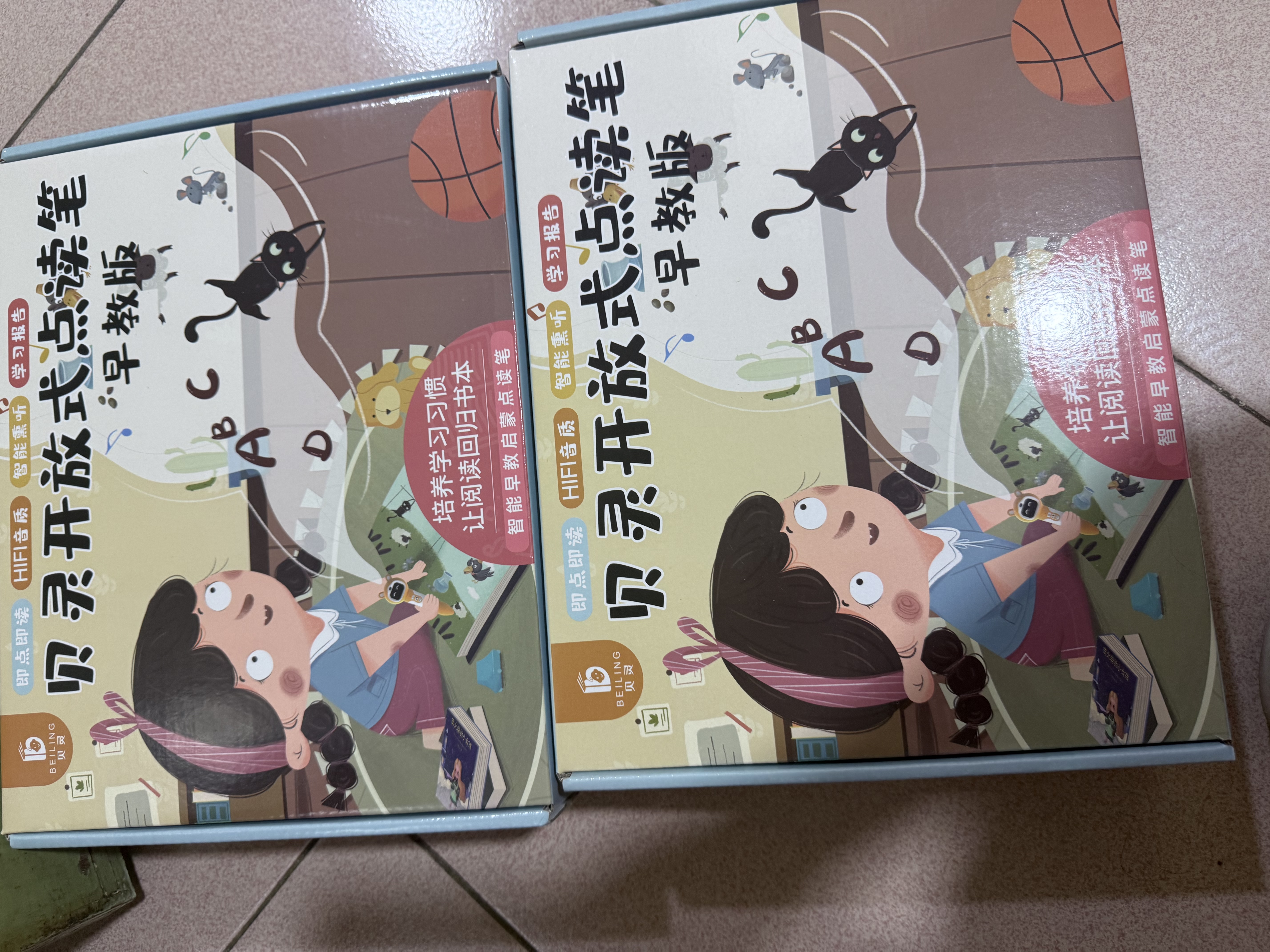 贝灵开放式点读笔幼儿早教0-8岁RAZ通用玩具男孩女孩生日礼物 实拍图