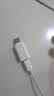 毕亚兹lighting耳机转Type-c转接头 适用苹果耳机转iphone17/16华为小米ipad平板笔记本无损听歌通话线控 实拍图