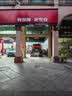 富神（FORTUNE）汽车静音棉轮胎255/50R20 109Y XL FSR303运动操控传祺GS8/荣威RX 实拍图